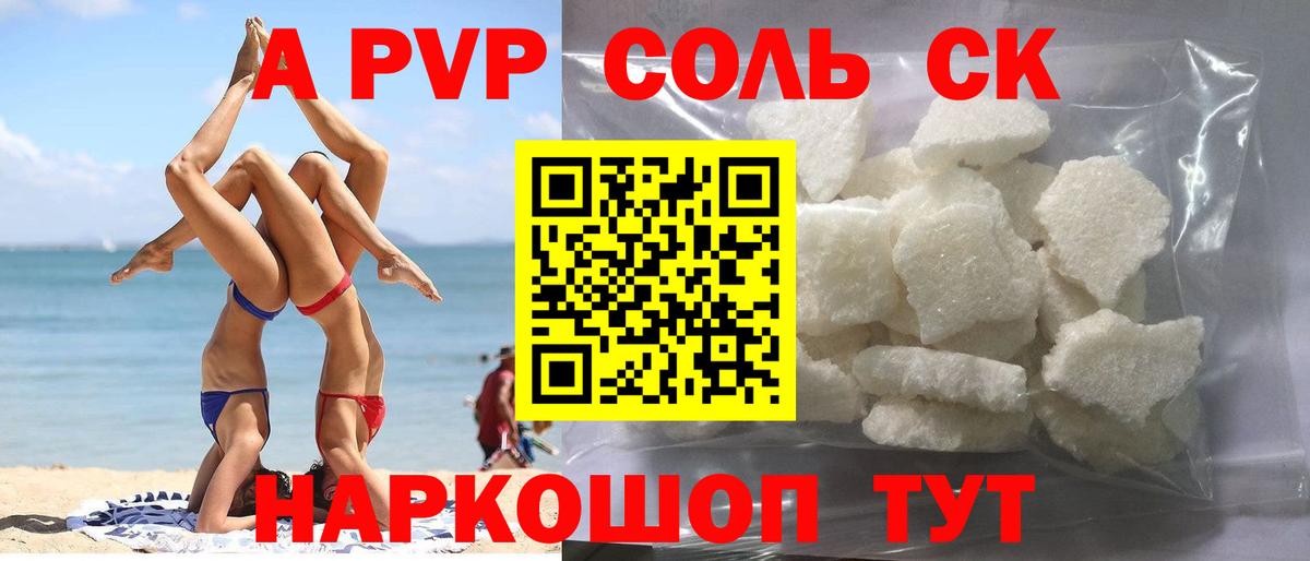 Галлюциногенные грибы Кумертау