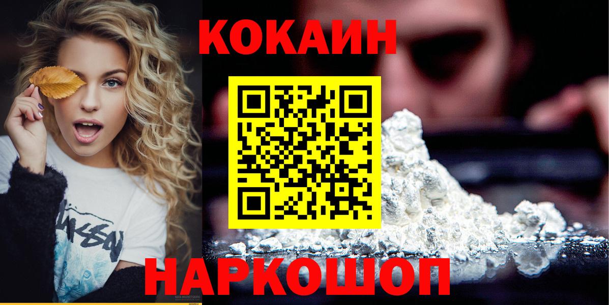 Кумертау  ГАШИШ  Вход с VPN  МДМА  Cocaine  МЕФ кристаллы  ТГК  Марихуана  Где купить наркотики?  Alpha PVP СК  