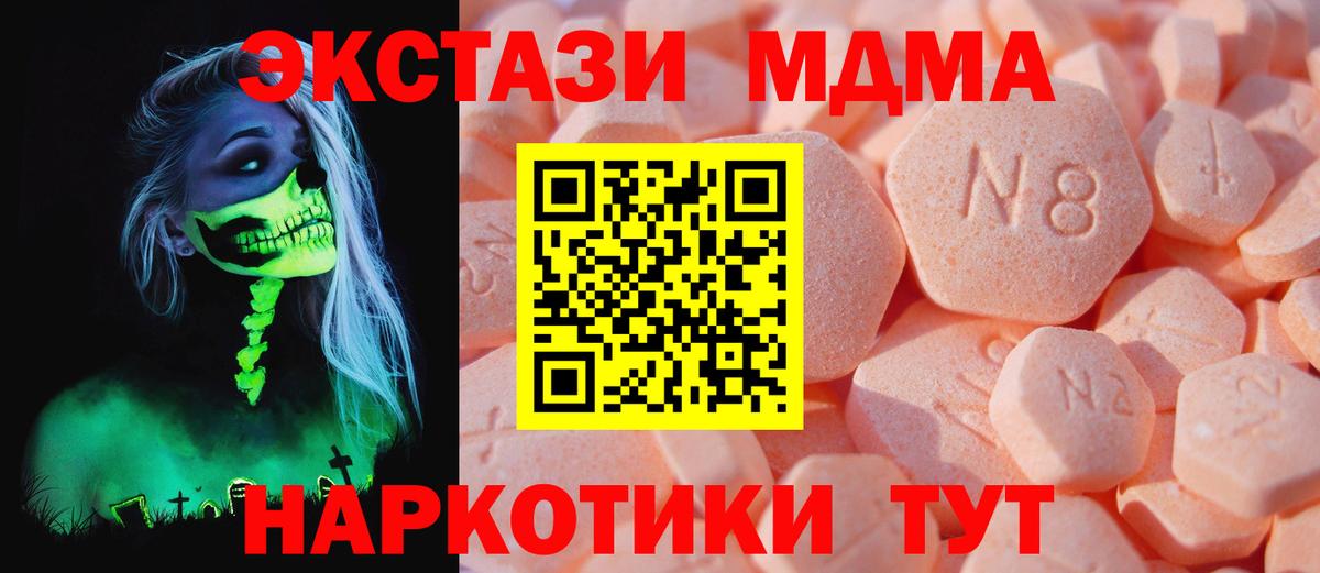 Ecstasy Philipp Plein Кумертау