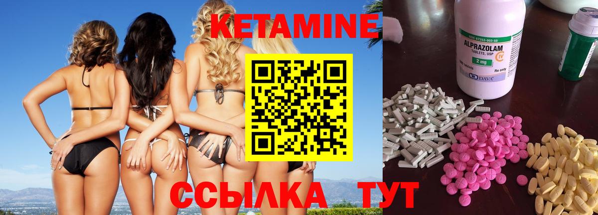 omg рабочий сайт  Вход с VPN  Кумертау  Кетамин VHQ 