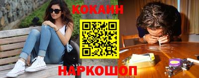 меф Кинель