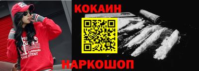 меф Кинель