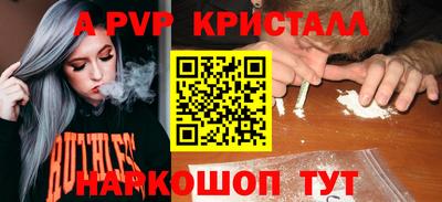 меф Кинель