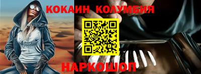 кокаин колумбия Кимры
