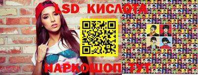 меф Кинель