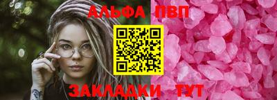 скорость mdpv Кингисепп
