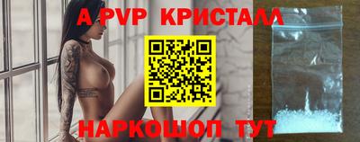 меф Кинель