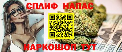 меф Кинель