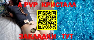 скорость mdpv Кингисепп