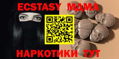 скорость mdpv Кингисепп