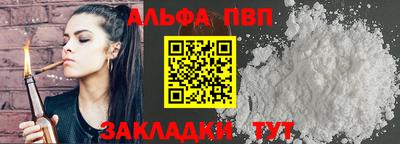 меф Кинель