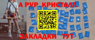 скорость mdpv Кингисепп