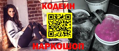 меф Кинель