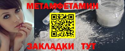 меф Кинель