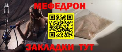 скорость mdpv Кингисепп