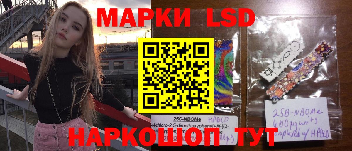 LSD-25 экстази ecstasy Кумертау