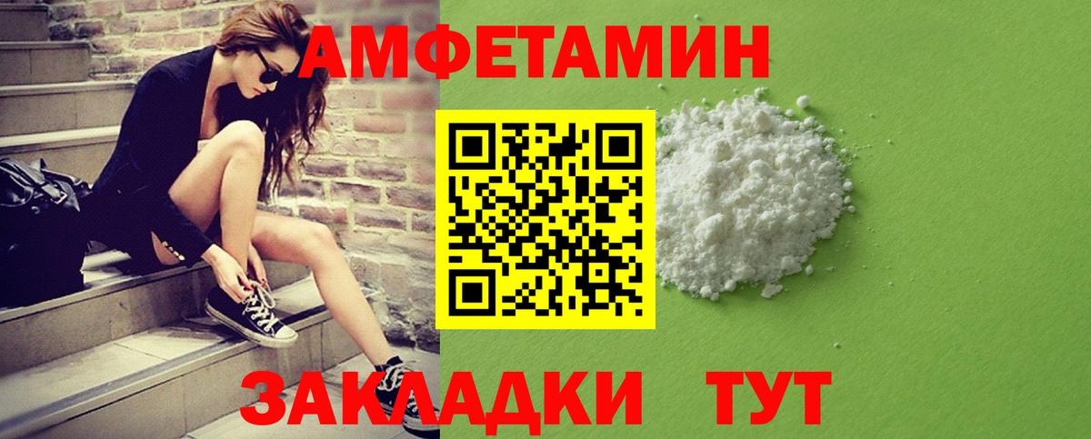 Кумертау  МЕТАМФЕТАМИН пудра  МЕТАМФЕТАМИН пудра  Вход с VPN 