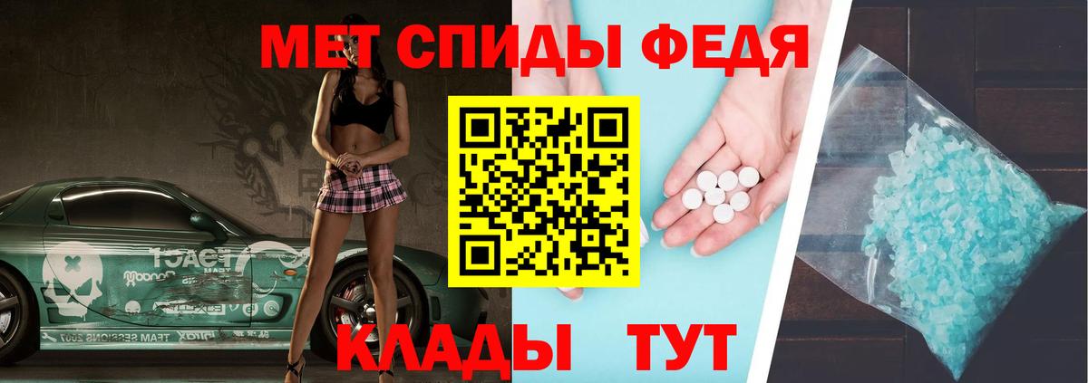 Первитин винт Кумертау