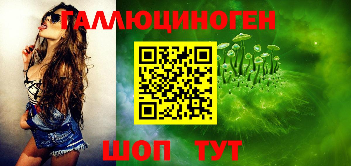 Псилоцибиновые грибы MAGIC MUSHROOMS Кумертау